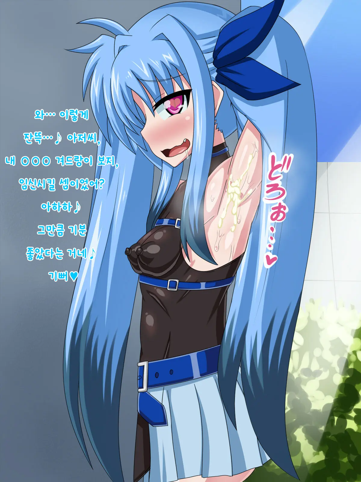 Kininatteita Onnanoko Ga, Itsunomanika Kimobuta Otoko No Ochinpo Ana Ni Tsukuri Kaerareteita... ~Yogosare Ochirutosareteiku Ou To Shinka~